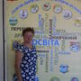https://fs08.vseosvita.ua/0800ml0e-2f18-90x90.jpg