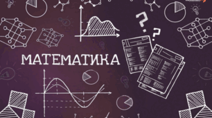Похідні елементарних функцій. Критичні точки. Екстремуми