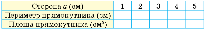 0800mmw5-9784-684x100.png
