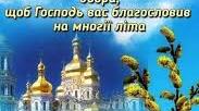 Добірка Пасхальних розваг, присвячені святу Великодня