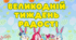 Великодній кейс
