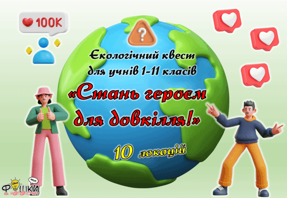 0800mqid-e442-940x651.png