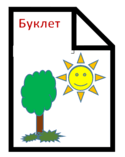 0800mtao-b091-125x157.png