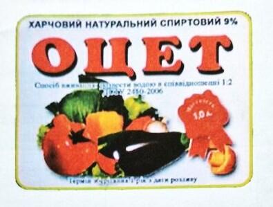 0800mtfo-8056-395x299.jpg