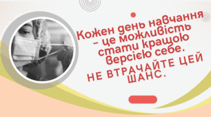 Типи ЗОЗ/картка