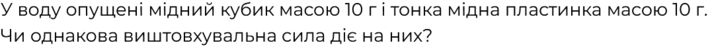 0800muxy-749d-712x47.png
