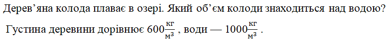 0800mv62-3185-775x82.png