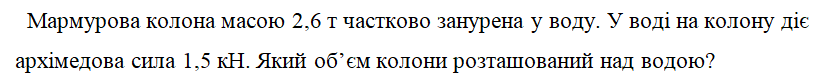 0800mw3u-1fbb-814x77.png