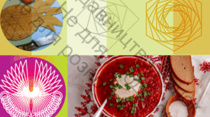 Річна контрольна робота технології 5 клас НУШ