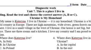 Діагностувальна робота 5 клас Unit 7 This is a place I live in