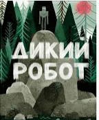 0800mylc-0637-144x175.png
