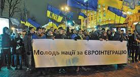 Євромайдан.