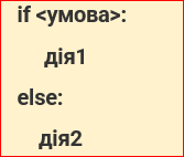 0800n0su-097f-167x142.png