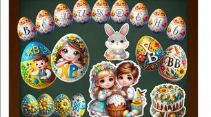 Великдень на порозі ( Варіант 2)✨️