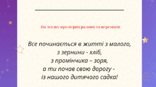 Диплом випускника