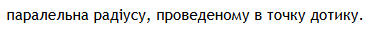 0800n811-a89c-372x30.png