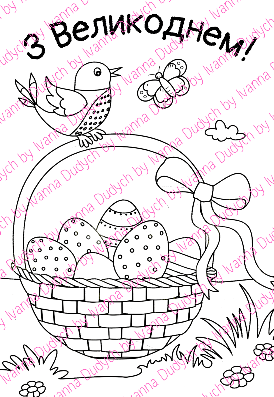 0800n83e-c00b-940x1360.png
