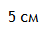0800n848-1f6a-49x32.png