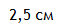 0800n84c-5bf0-62x26.png
