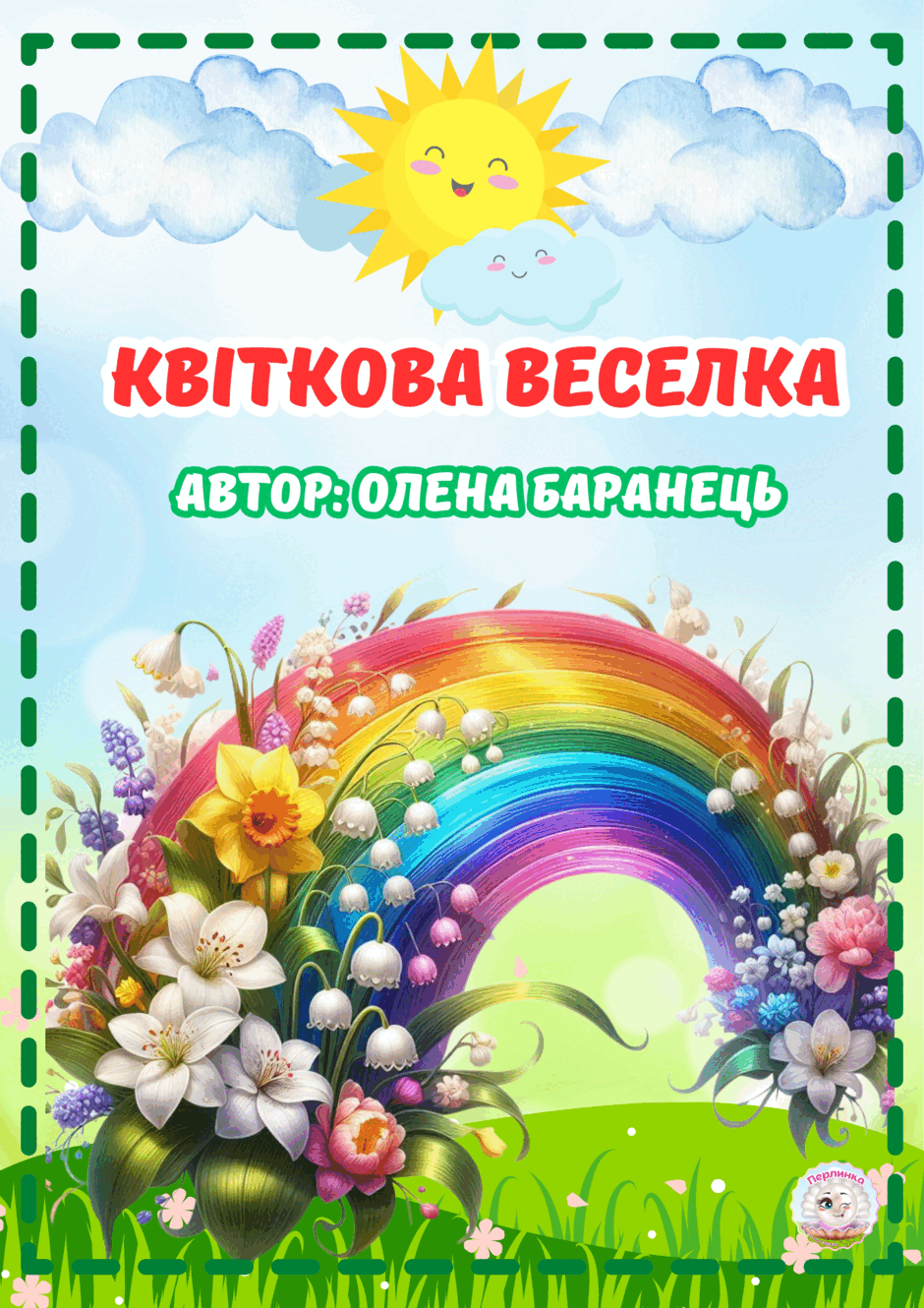 0800n8gj-c989-940x1330.png