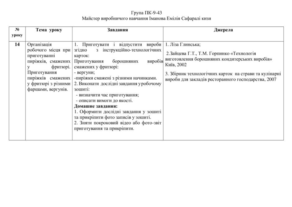 0800nded-e199-940x665.jpg