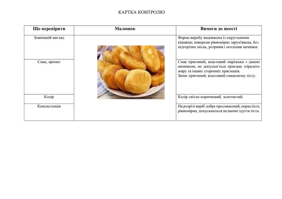 0800ndev-56d3-940x665.jpg