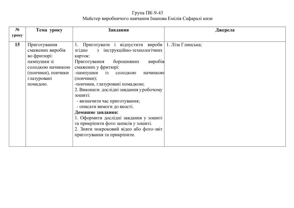 0800ndjd-8fdb-940x665.jpg