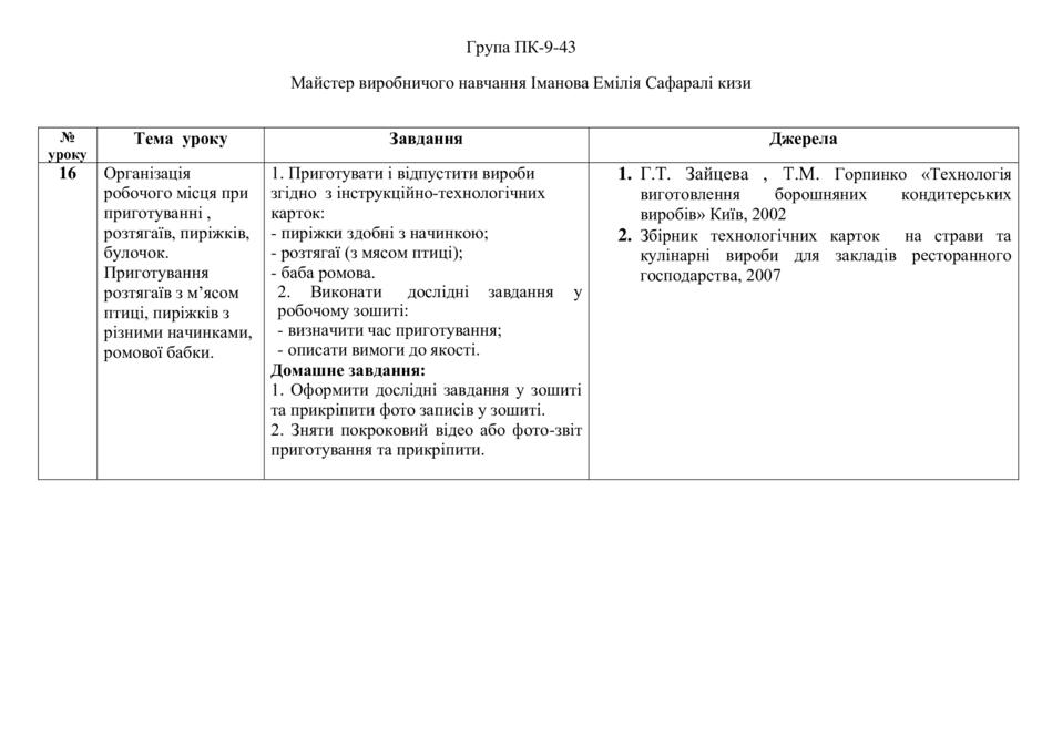 0800ndxf-243f-940x665.jpg