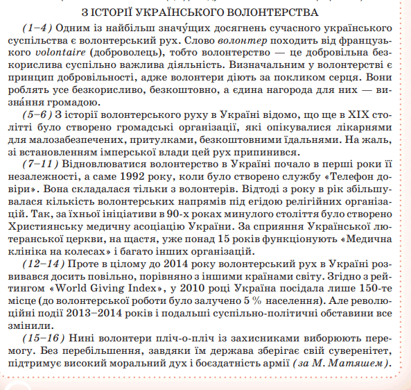 0800ne0d-5e6d-714x677.png