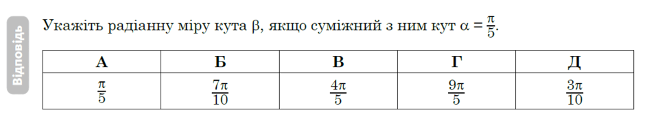 0800nebg-b104-940x177.png