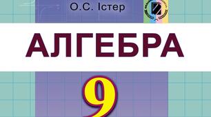 КР "Основи комбінаторики, теорії ймовірностей та статистики"