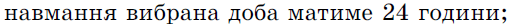 0800nexb-633e-514x24.png