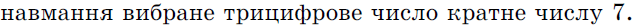 0800nexx-8485-636x27.png