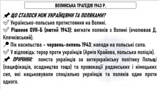 0800nf8m-d76f-311x175.png