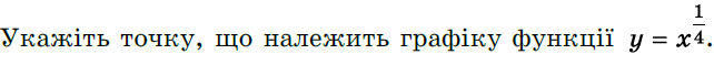 0800nfox-5ea0-642x59.png