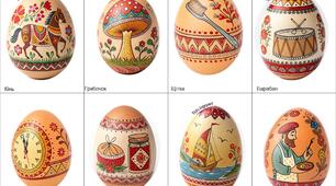 Артикуляційна гімнастика з писанками