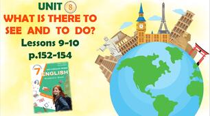 Презентації до уроків 9-10 у 7 класі “Unit 8. WHAT IS THERE TO SEE AND TO DO? Lessons 9-10 p.152-154” (до підручника Карп’юк 2024)