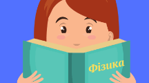 Фізичний диктант.Електричне поле
