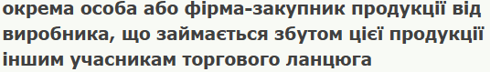 0800nlfh-b5a1-536x79.png