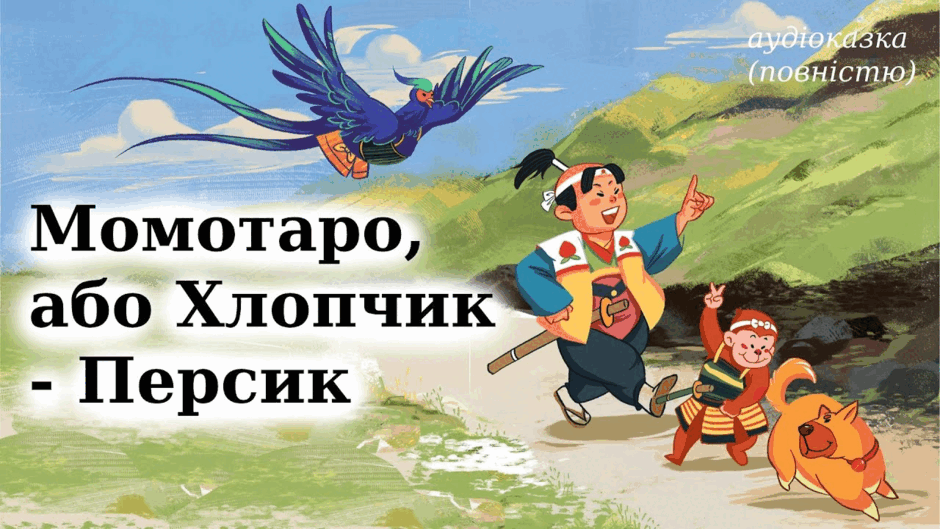 0800nmj2-e66e-940x529.png