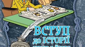 Перевірочна робота по темі :Новітній час і Україна шлях до незалежності