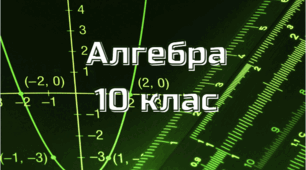Похідна функції