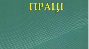 Наказ "Про призначення відповідального  працівника за справний стан і  безпечну експлуатацію обладнання,  що працює під тиском "та затвердження інструкції