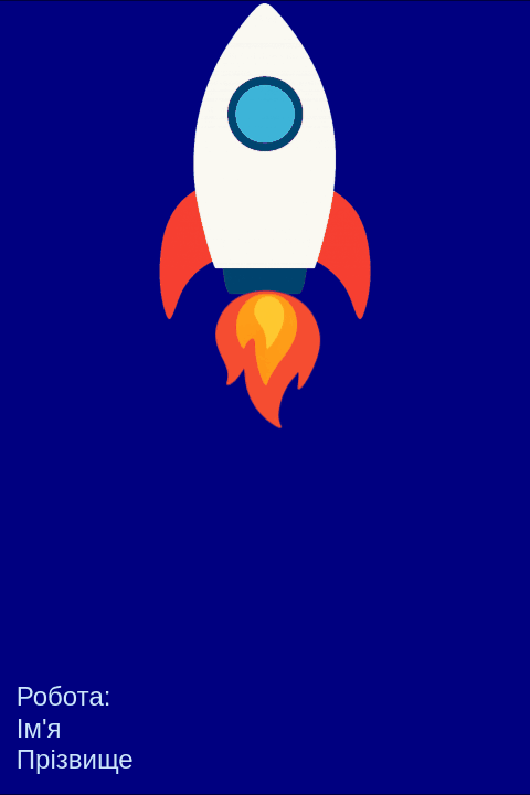 0800nuea-7de6-480x720.gif