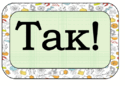 0800numk-d48c-274x189.png