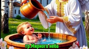 Чистий четвер