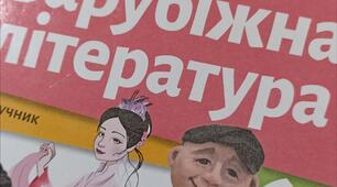Підсумковий тест із зарубіжної літератури  для 6 класу НУШ за підручником О. Ніколенко, 2023 р.