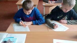 Урок-презентація "Рід іменників"