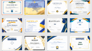 Похвальний лист та сертифікати. Шаблони для заповнення.