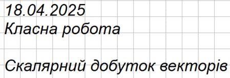 0800o1sz-06b2-449x153.png